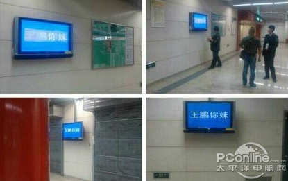 地鐵5號(hào)線PIS系統(tǒng)故障
