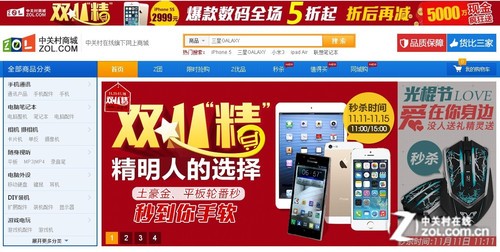 專(zhuān)訪(fǎng)林宇：電商IT運(yùn)維更考驗(yàn)業(yè)務(wù)能力 