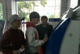 南澗公司營(yíng)業(yè)廳自助繳費(fèi)方便客戶(hù)