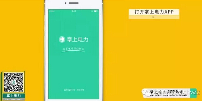 購電、查詢、導(dǎo)航……比支付寶微信都好使的掌上神器來了！