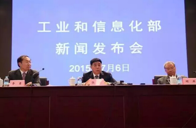 工信部信息通信發(fā)展司司長聞庫：寬帶提速降費面臨三個難點