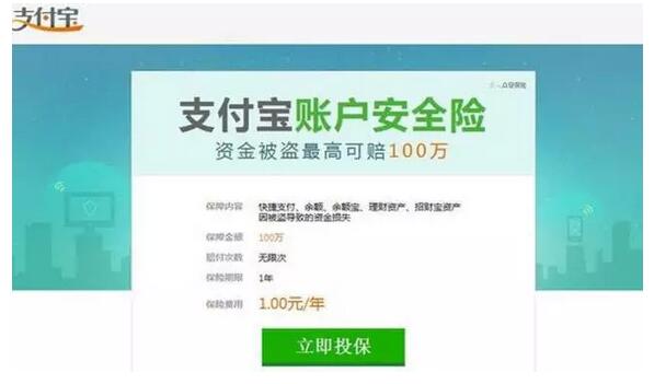 瘋狂！中國又一巨無霸被馬云顛覆