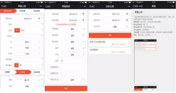 逆天了！看美的、九陽們?nèi)绾瓮孓D(zhuǎn)微信企業(yè)號(hào)