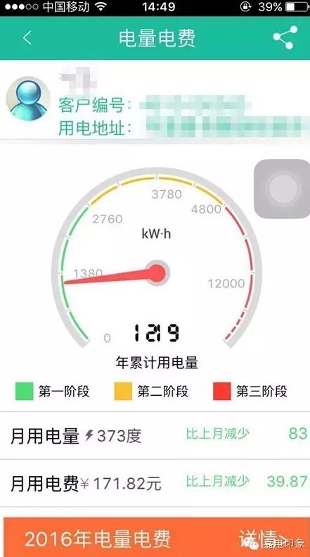 在嘉興生活，原來這些事一個(gè)手機(jī)APP就能搞定
