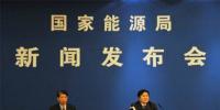 能源局解讀分布式市場化交易規(guī)則：過網(wǎng)費怎么收 電價如何定？