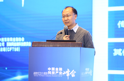 信通院云計算與大數(shù)據(jù)研究所何寶宏副所長：金融科技重塑金融行業(yè)“三大鏈”