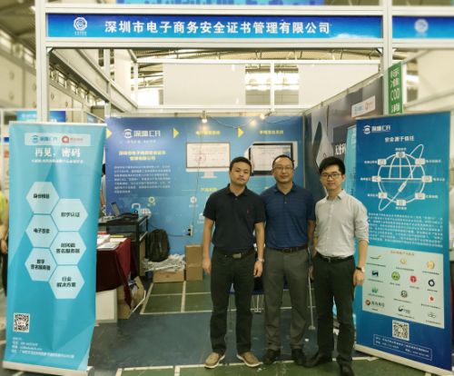 創(chuàng)新驅(qū)動發(fā)展，信息安全技術(shù)為通信產(chǎn)業(yè)發(fā)展護(hù)航