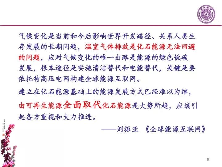 分布式發(fā)電市場化交易釋讀09：電網(wǎng)公司強烈反對分布式光伏市場化交易嗎？