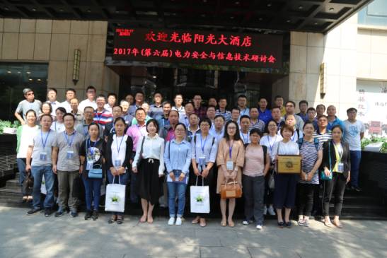 十九大召開(kāi)在即，電力行業(yè)網(wǎng)絡(luò)信息安全先行一步