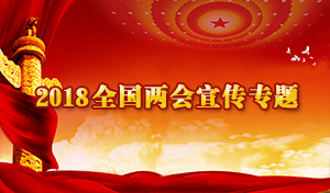兩會(huì)保電進(jìn)行時(shí)丨陜西電力部署6項(xiàng)重點(diǎn)任務(wù)