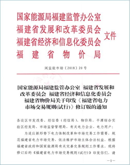 大云網(wǎng)售電觀察：增量配電網(wǎng)將成為“電力改革”的新風(fēng)口