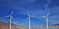 首批風電平價上網項目總<font color=