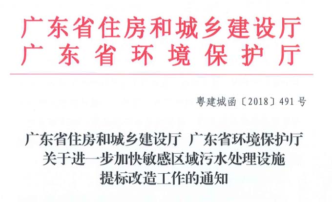 210座污水廠提標改造 會撬動多大市場？
