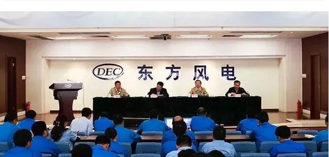 賀建華兼任東方風(fēng)電董事長、總經(jīng)理、黨委副書記