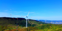 這個山地風(fēng)電場年發(fā)電量居河南省第一