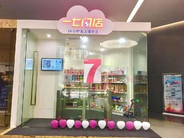 關(guān)注重慶智造｜智慧城市就在你身邊，了解一下