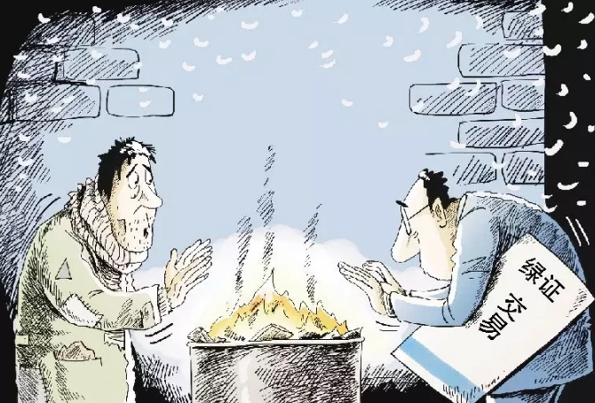 成交率僅為0.12%，綠證認(rèn)購(gòu)陷入停滯。