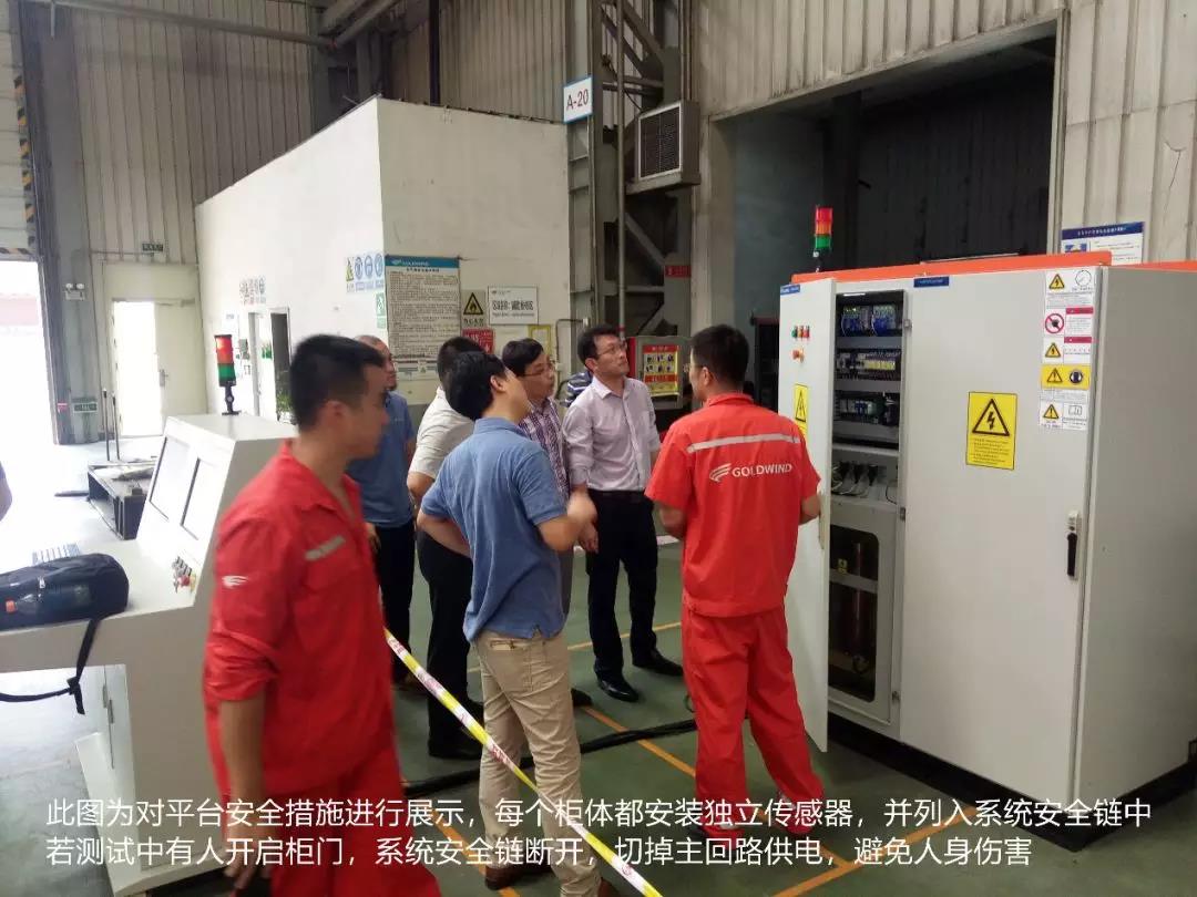 41度高溫下的高效交付！巴西風(fēng)冷IGBT維修檢測(cè)平臺(tái)成功驗(yàn)收