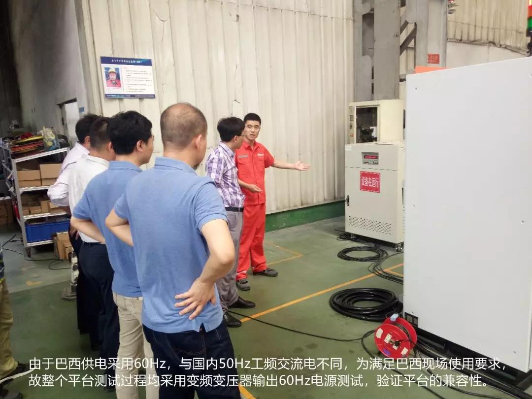 41度高溫下的高效交付！巴西風(fēng)冷IGBT維修檢測(cè)平臺(tái)成功驗(yàn)收