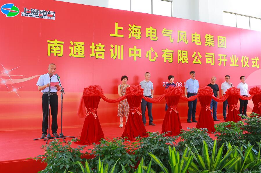 一期竣工！上海電氣南通風電培訓中心即將面世！