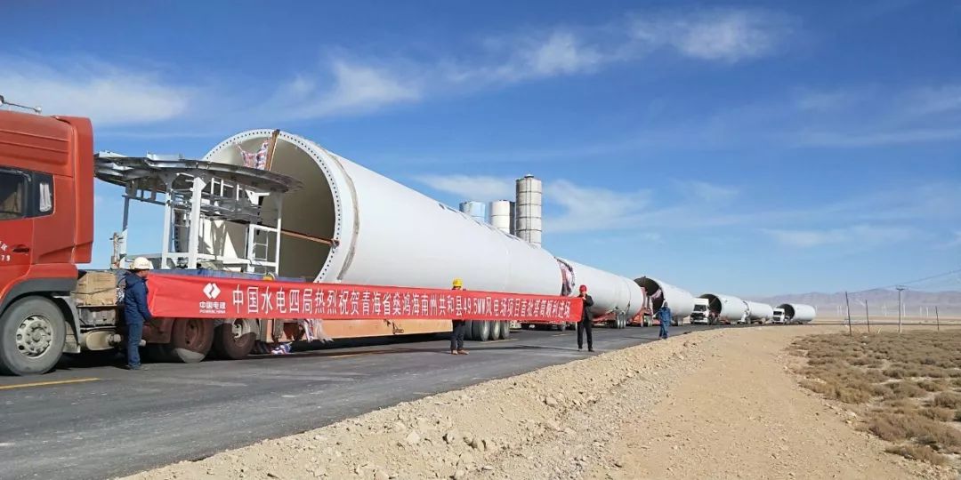 青海海南共和縣49.5兆瓦風電塔架首批風機順利并網發(fā)電