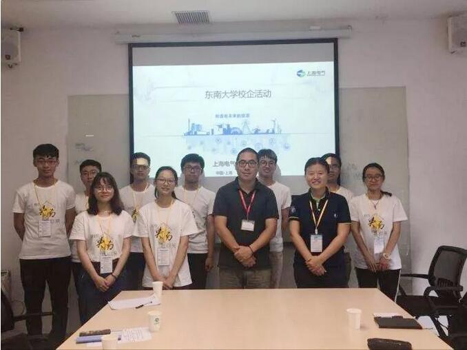 人才興企！上海電氣加強(qiáng)與各大風(fēng)電名校交流合作