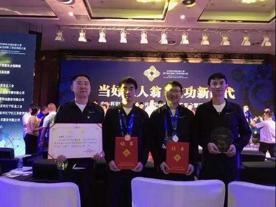 公司在多項(xiàng)網(wǎng)絡(luò)安全競賽中斬獲大獎(jiǎng)