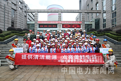 企業(yè)開(kāi)放日活動(dòng)