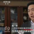 央視聚焦電力市場化交易，江蘇用戶用能成本降將近36億元！