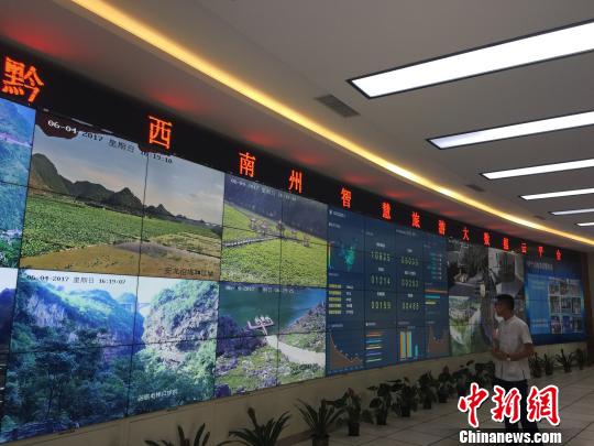 貴州：北斗大數(shù)據(jù)應(yīng)用在“三大板塊”取得明顯成效。