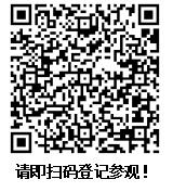 第四屆亞太電池展8月廣州如期開幕，邀您免費(fèi)參觀！