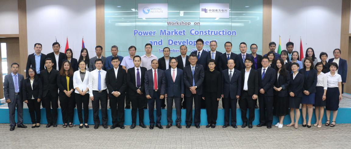 昆明電力交易中心赴泰國孔敬參加促進(jìn)電網(wǎng)互聯(lián)互通與區(qū)域電力市場建設(shè)會談