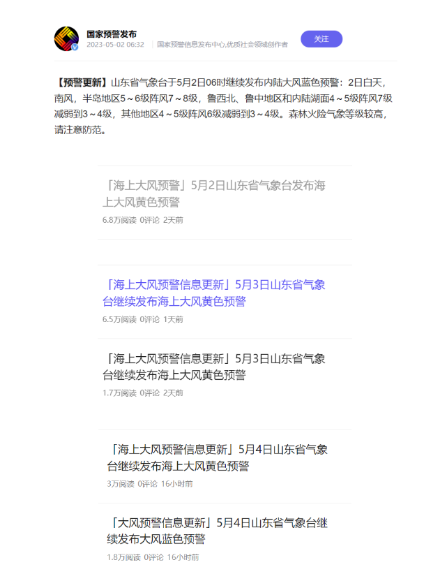 負(fù)電價連續(xù)22個小時對市場主體影響幾何？