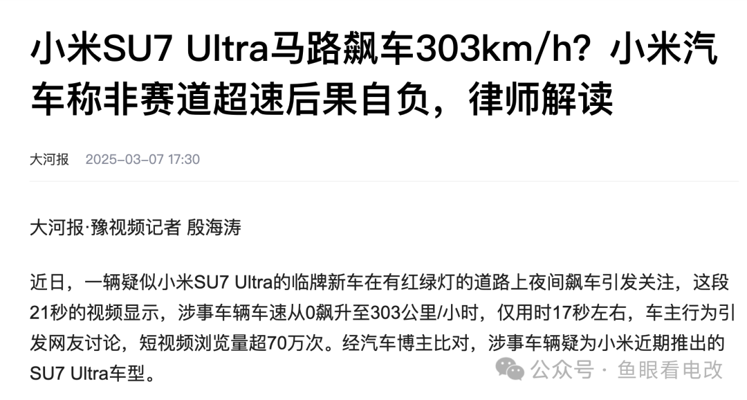 虛擬電廠缺什么？